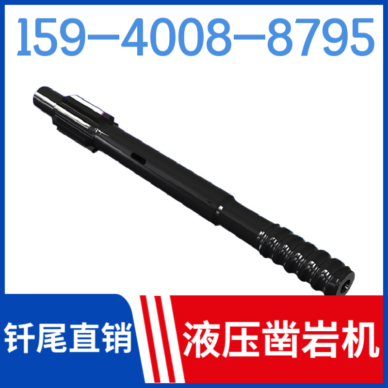 石家庄市 河北省凿岩钎具厂家